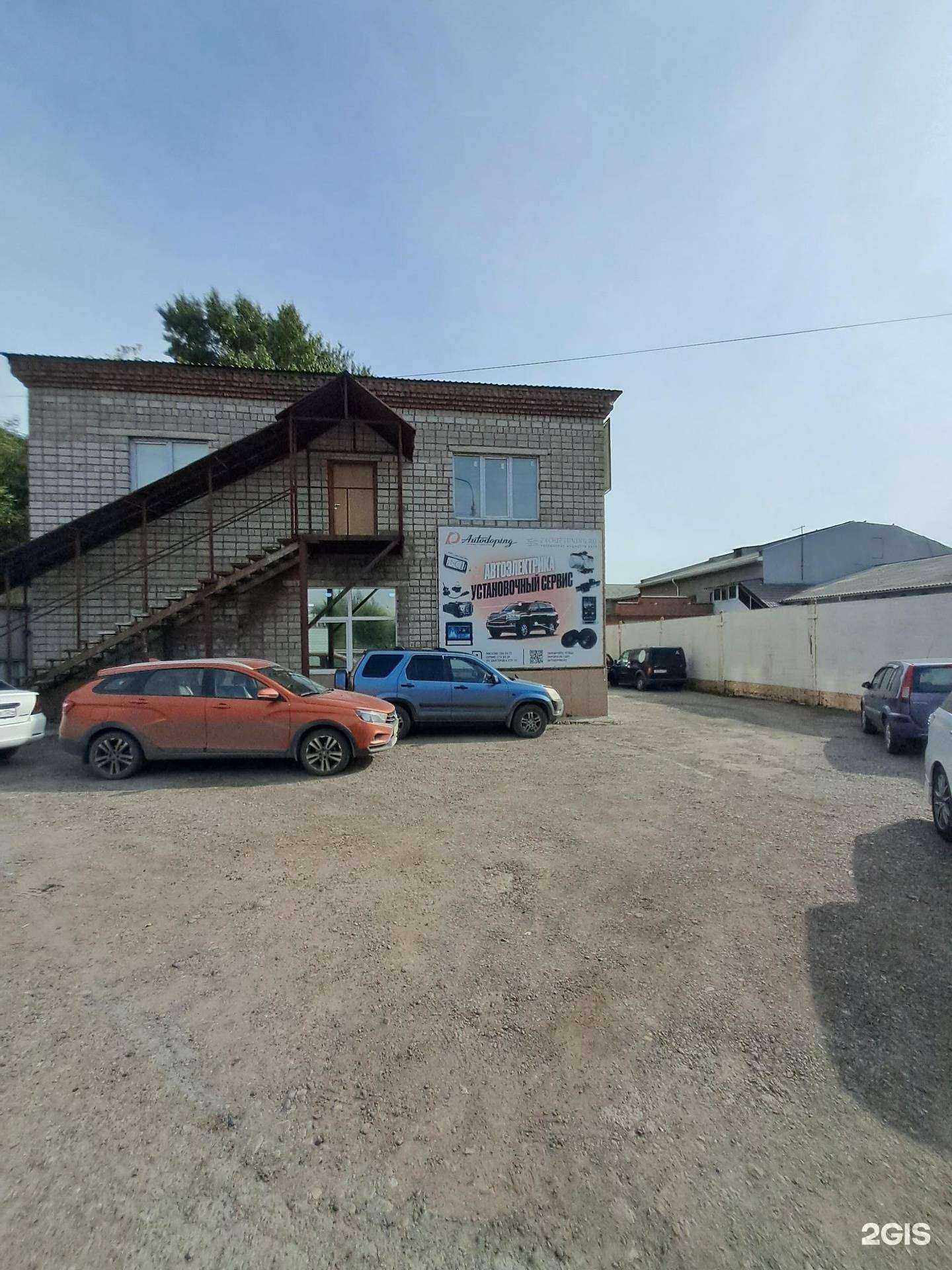 Отзывы на компанию Лисавто в Красноярске c фото - фотография 2 из 2