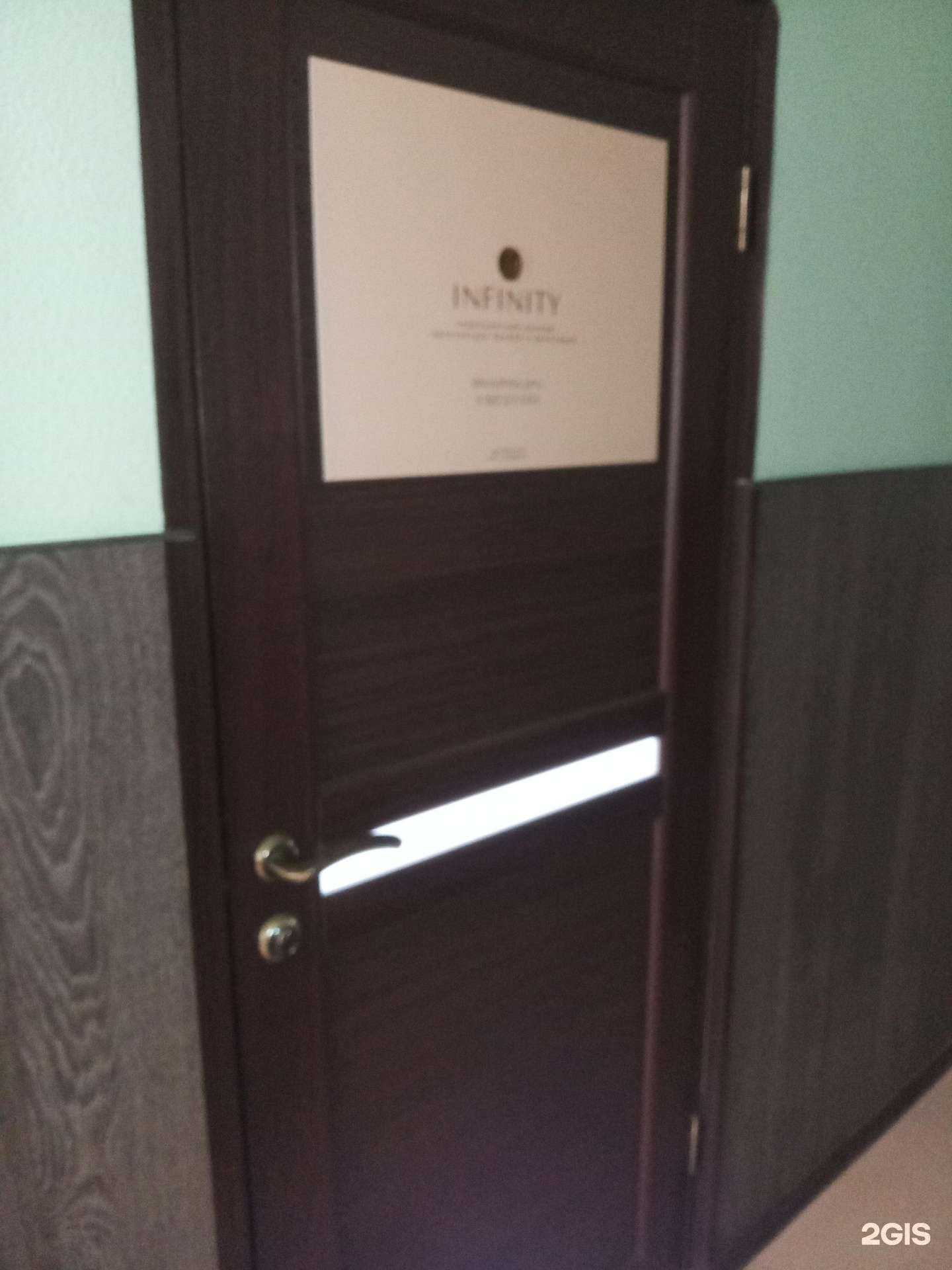 Отзывы на компанию Infinity в г. Оленегорск c фото