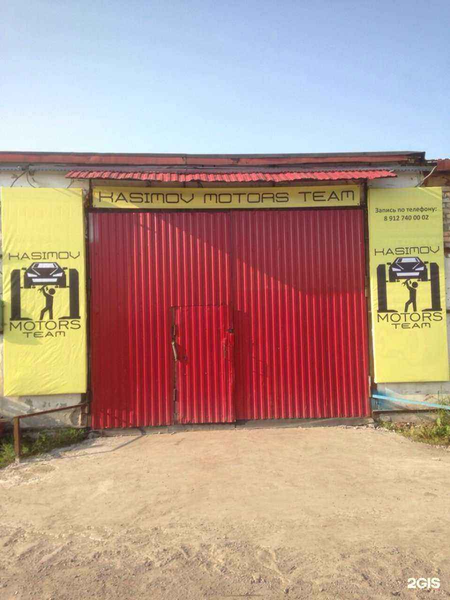 Отзывы на компанию Kasimov Motors Team в Ижевске c фото