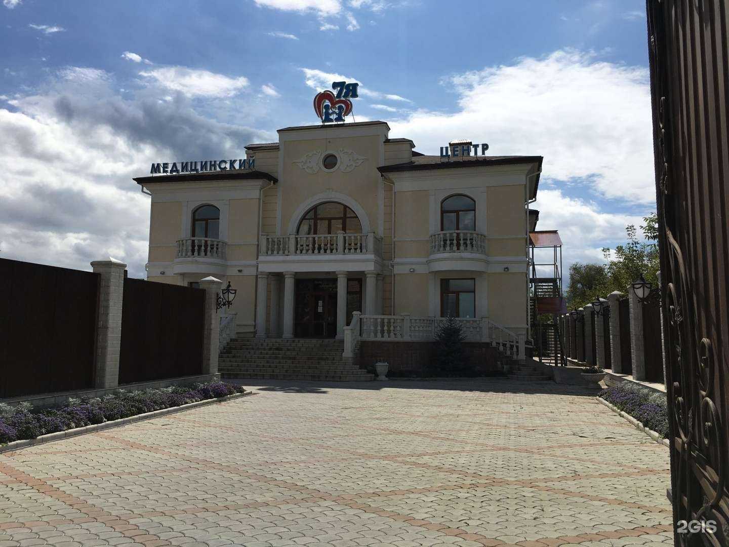 Отзывы на компанию 7Я в Артёме c фото - фотография 2 из 2