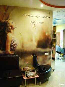 Отзывы на компанию Витрум в г. Псков c фото