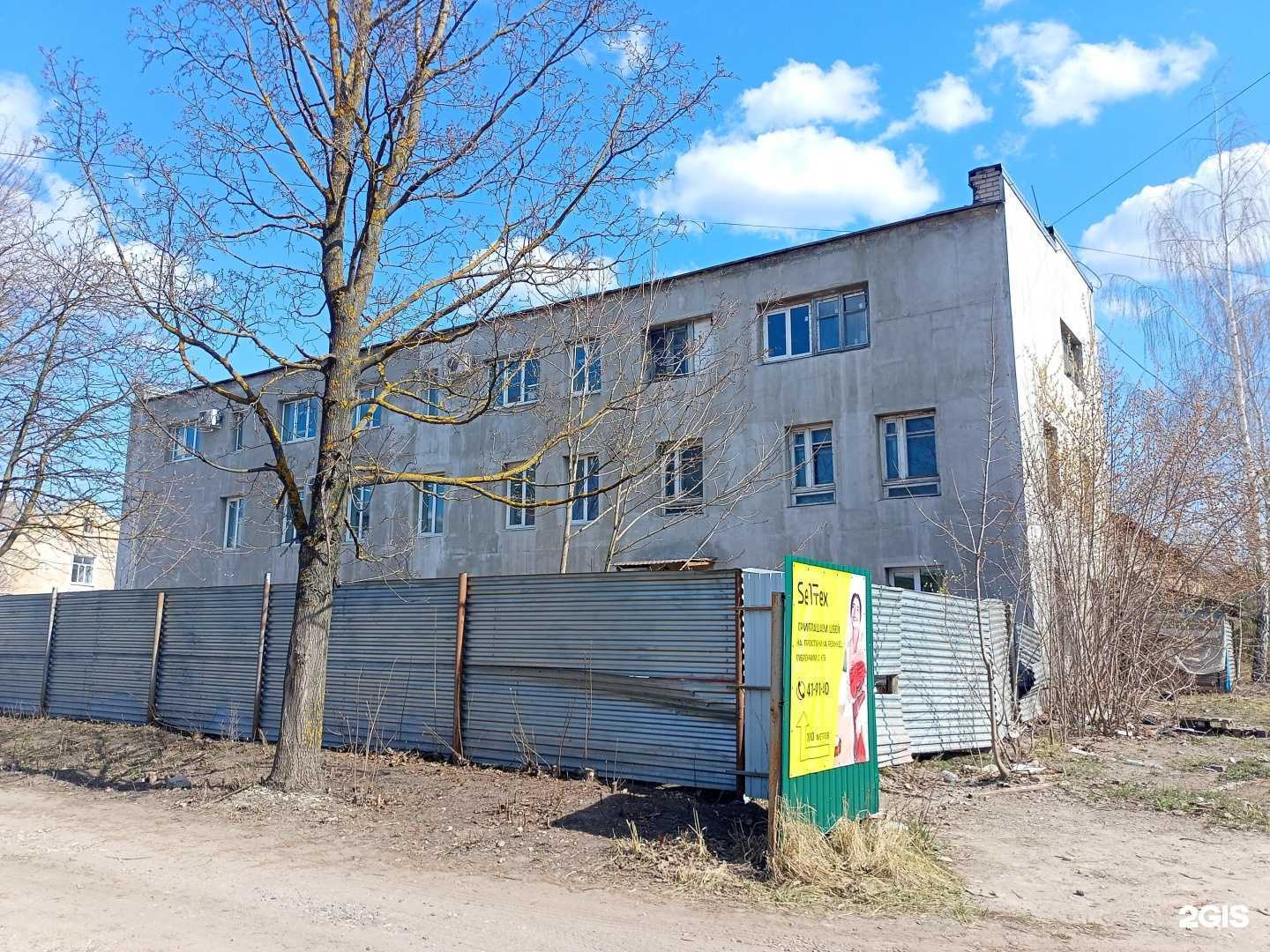 Отзывы на компанию Магия нежности в Иванове c фото - фотография 2 из 2