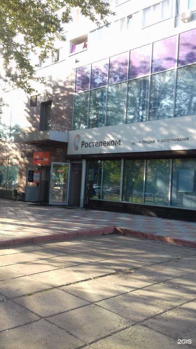 Отзывы на компанию Ростелеком для бизнеса в г. Набережные Челны c фото