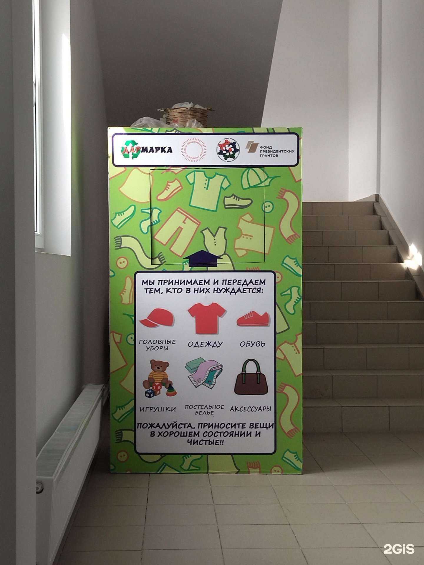 Отзывы на компанию Дармарка в Тюмени c фото