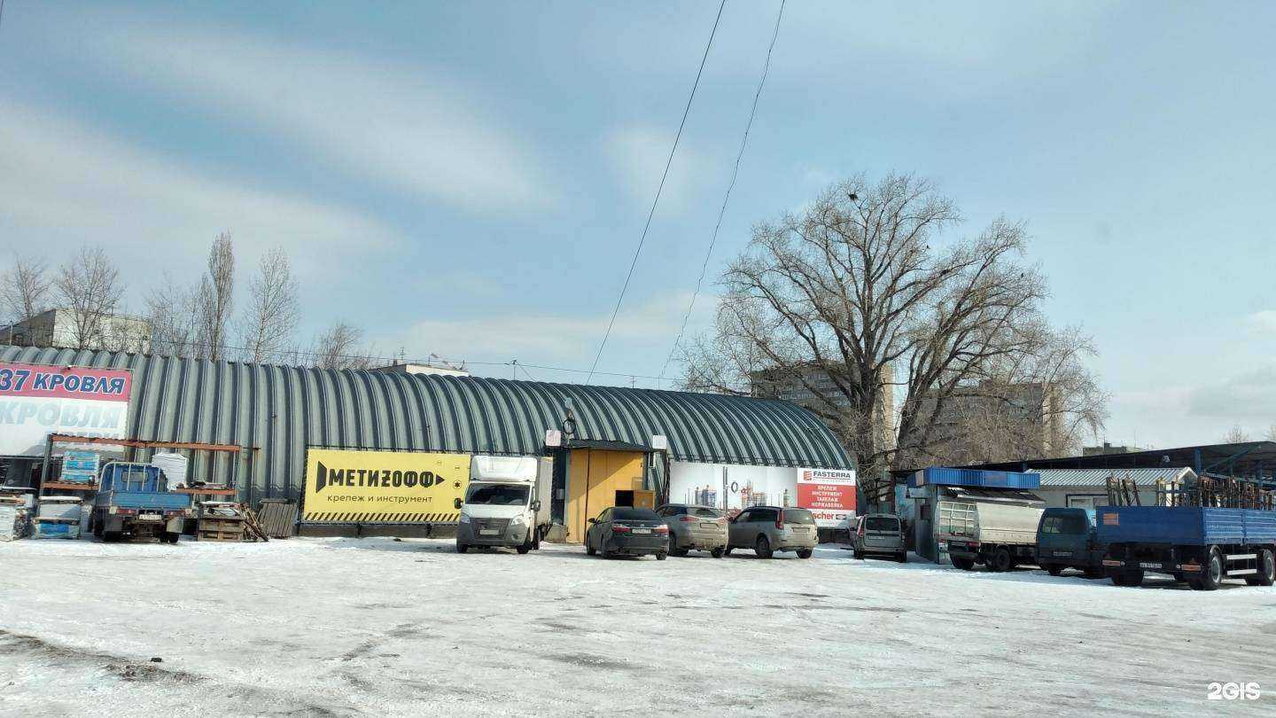 Отзывы на компанию Метизофф в Волгограде c фото