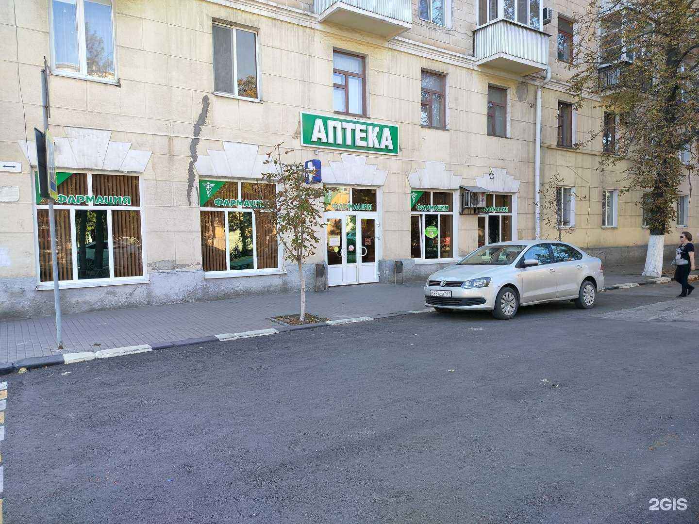 Отзывы на компанию Фармация в г. Шахты c фото