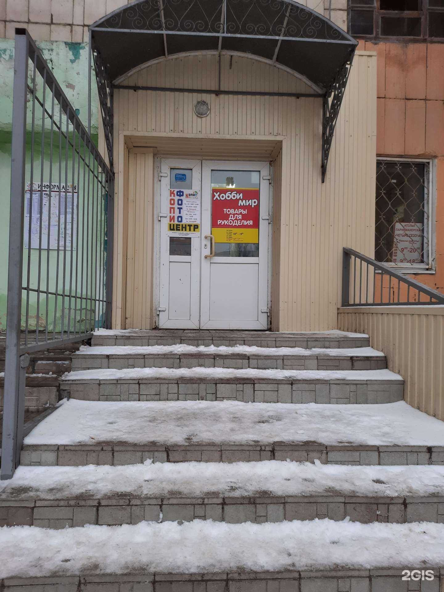 Отзывы на компанию Четыре сезона в Казани c фото