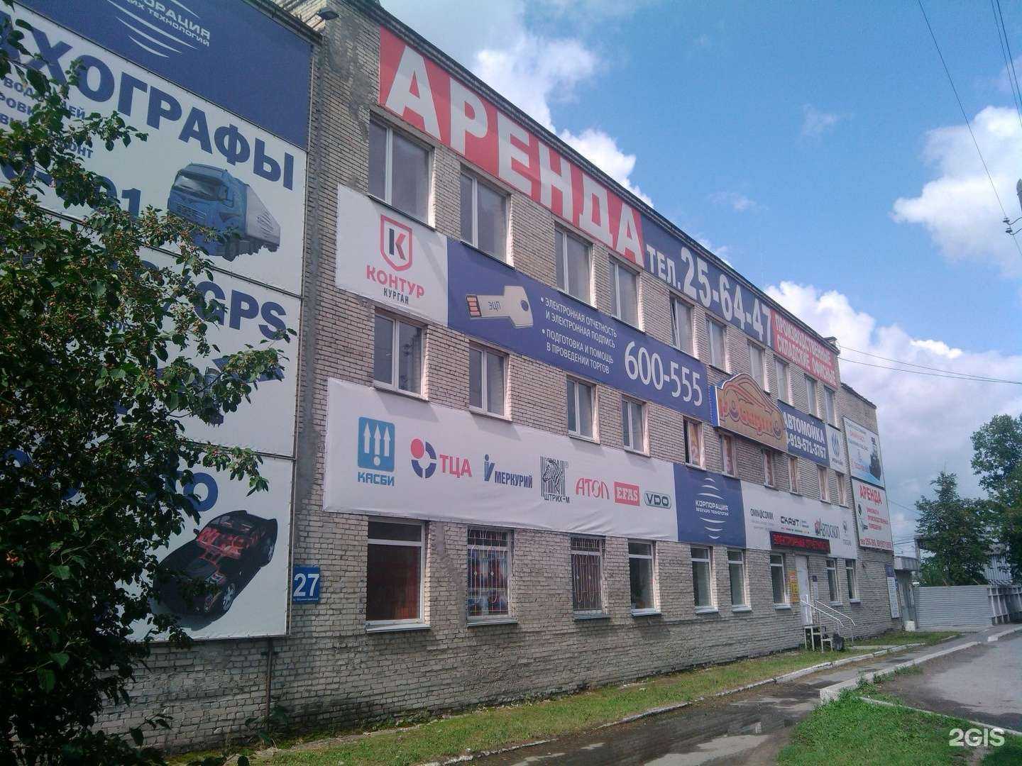 Отзывы на компанию РеноПрактика в Кургане c фото - фотография 2 из 2