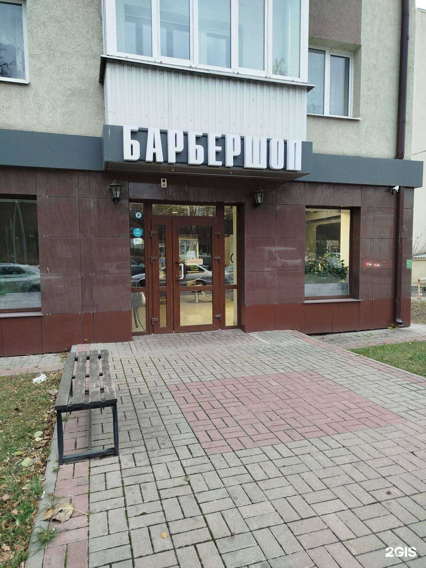 Отзывы на компанию Chois в Белгороде c фото