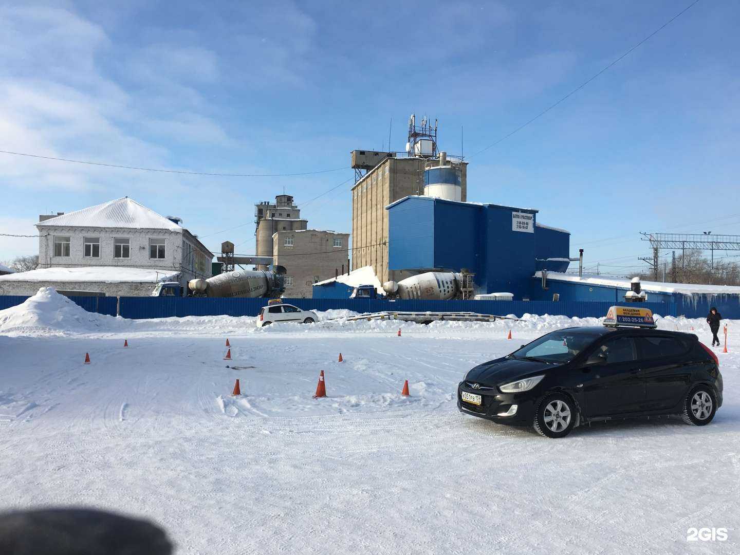 Отзывы на компанию Академия вождения в Перми c фото