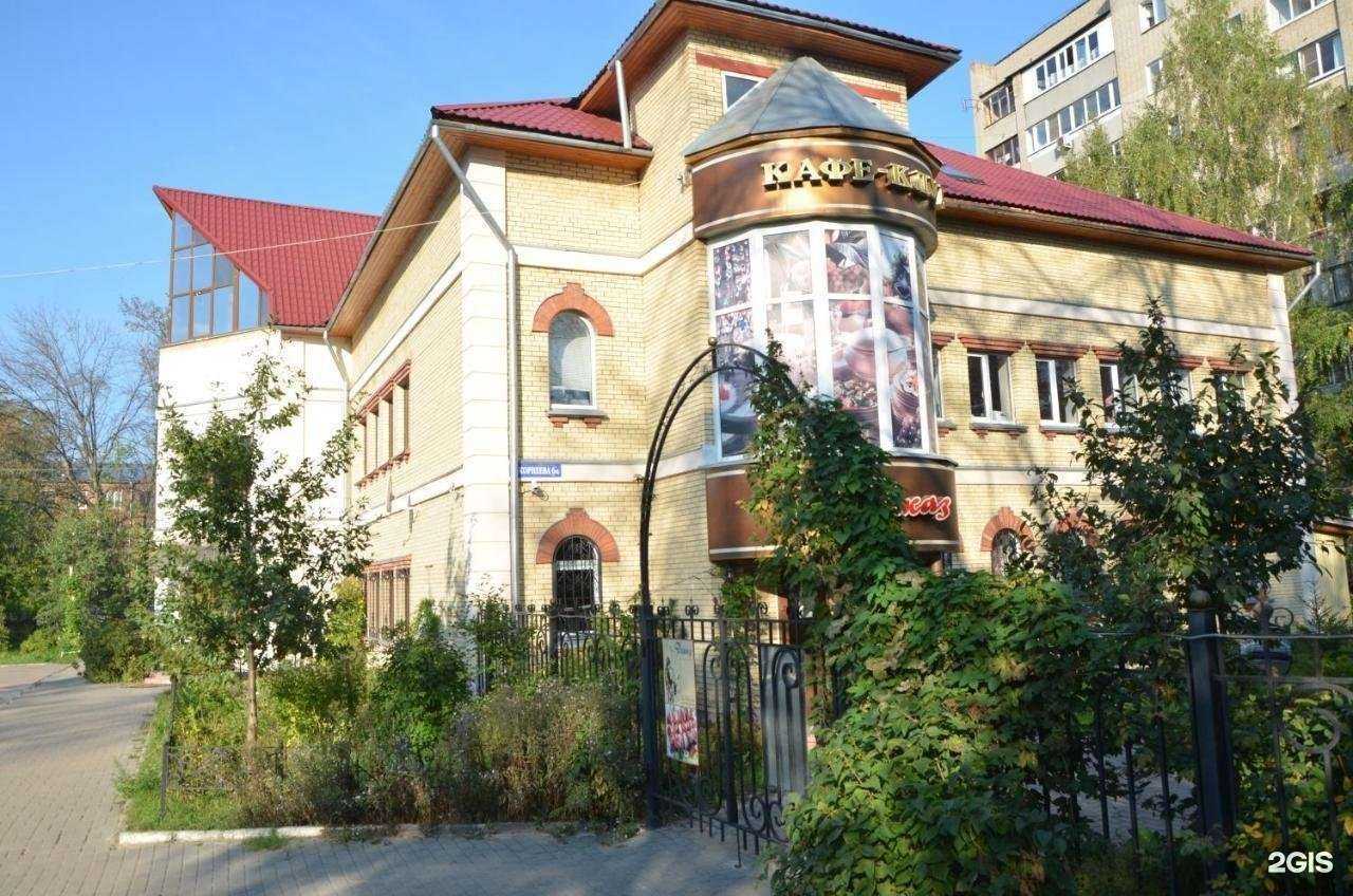 Отзывы на компанию Джаз в Электростали c фото