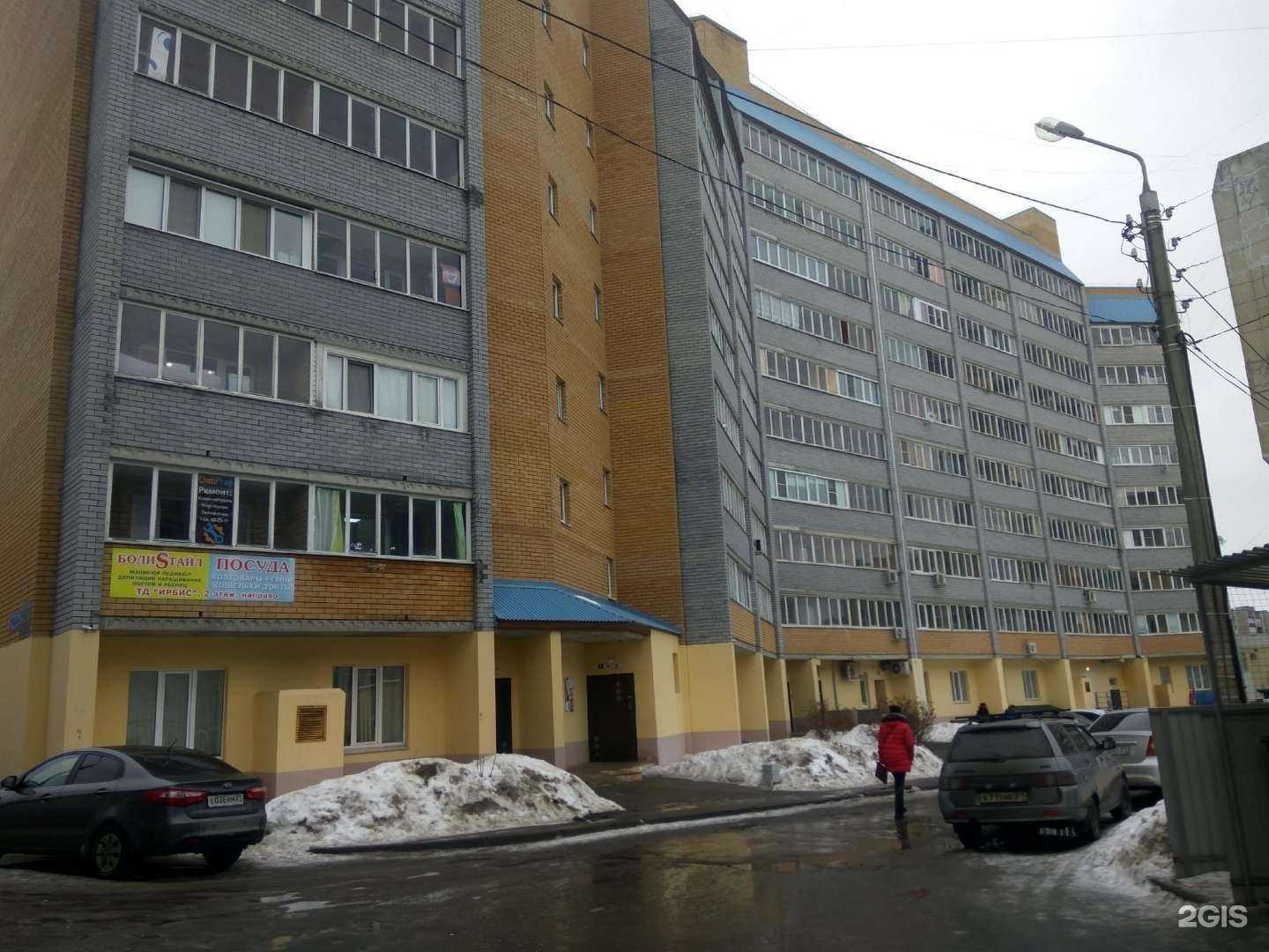 Отзывы на компанию belishko21 в Чебоксарах c фото - фотография 2 из 2