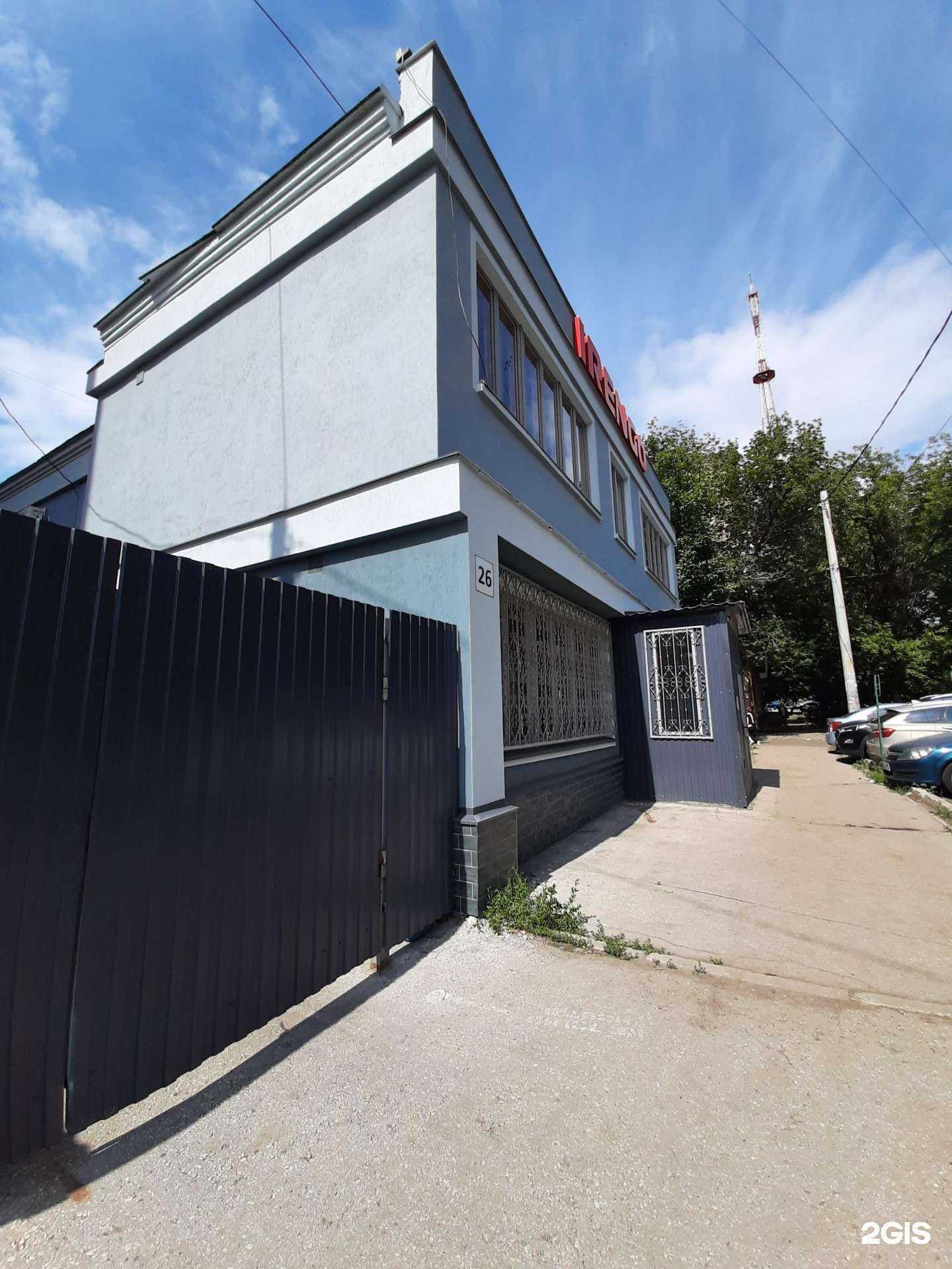 Отзывы на компанию Irengo в Самаре c фото - фотография 2 из 2