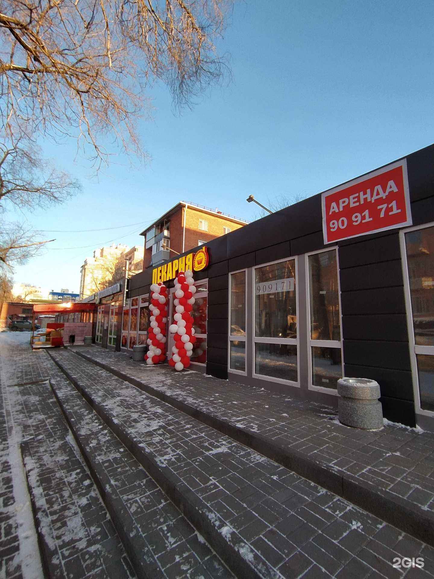 Отзывы на компанию Vape House  в Омске c фото - фотография 2 из 2