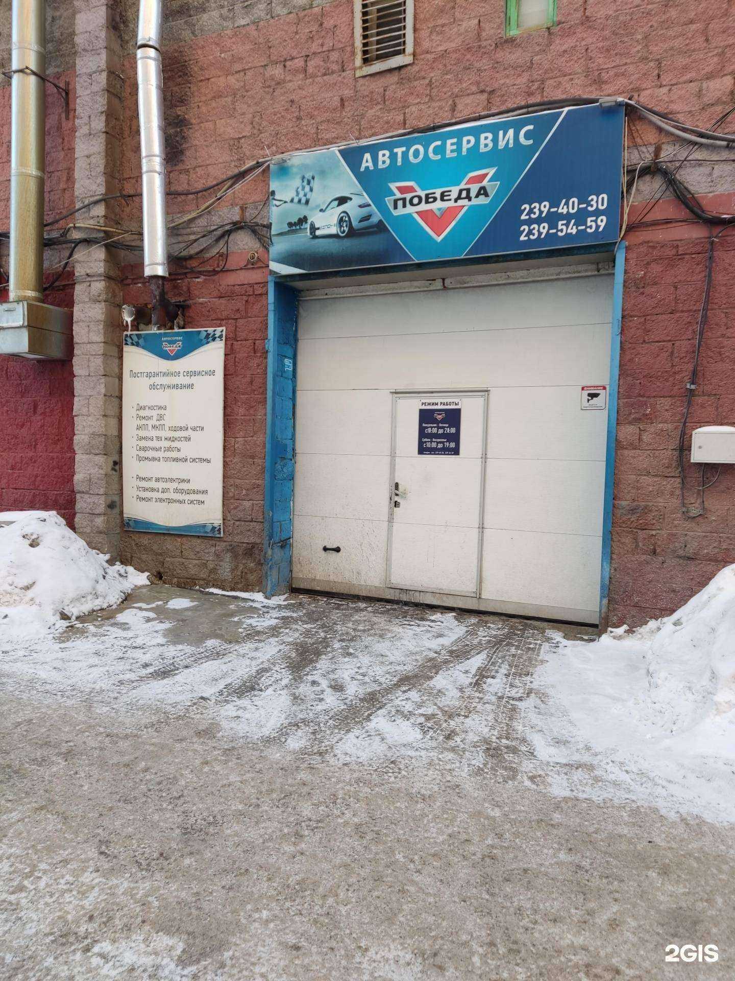 Отзывы на компанию Detali54 в г. Новосибирск c фото