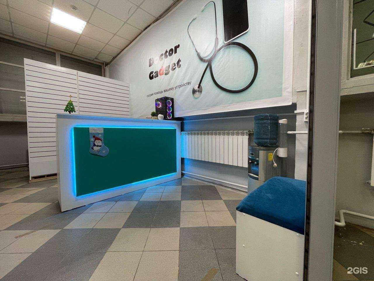 Отзывы на компанию Doctor Gadget в г. Чита c фото