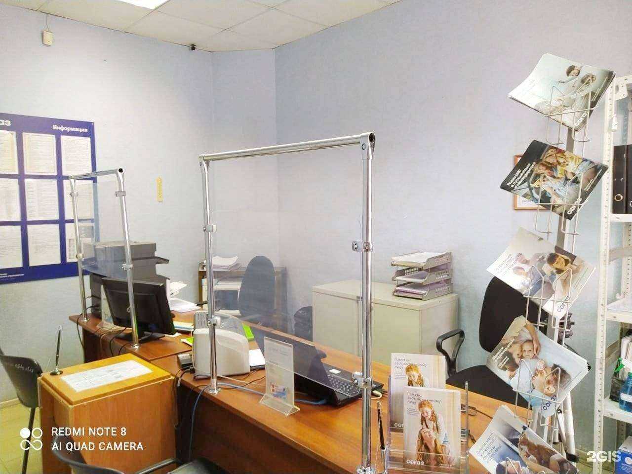 Отзывы на компанию СОГАЗ-мед в Новосибирске c фото