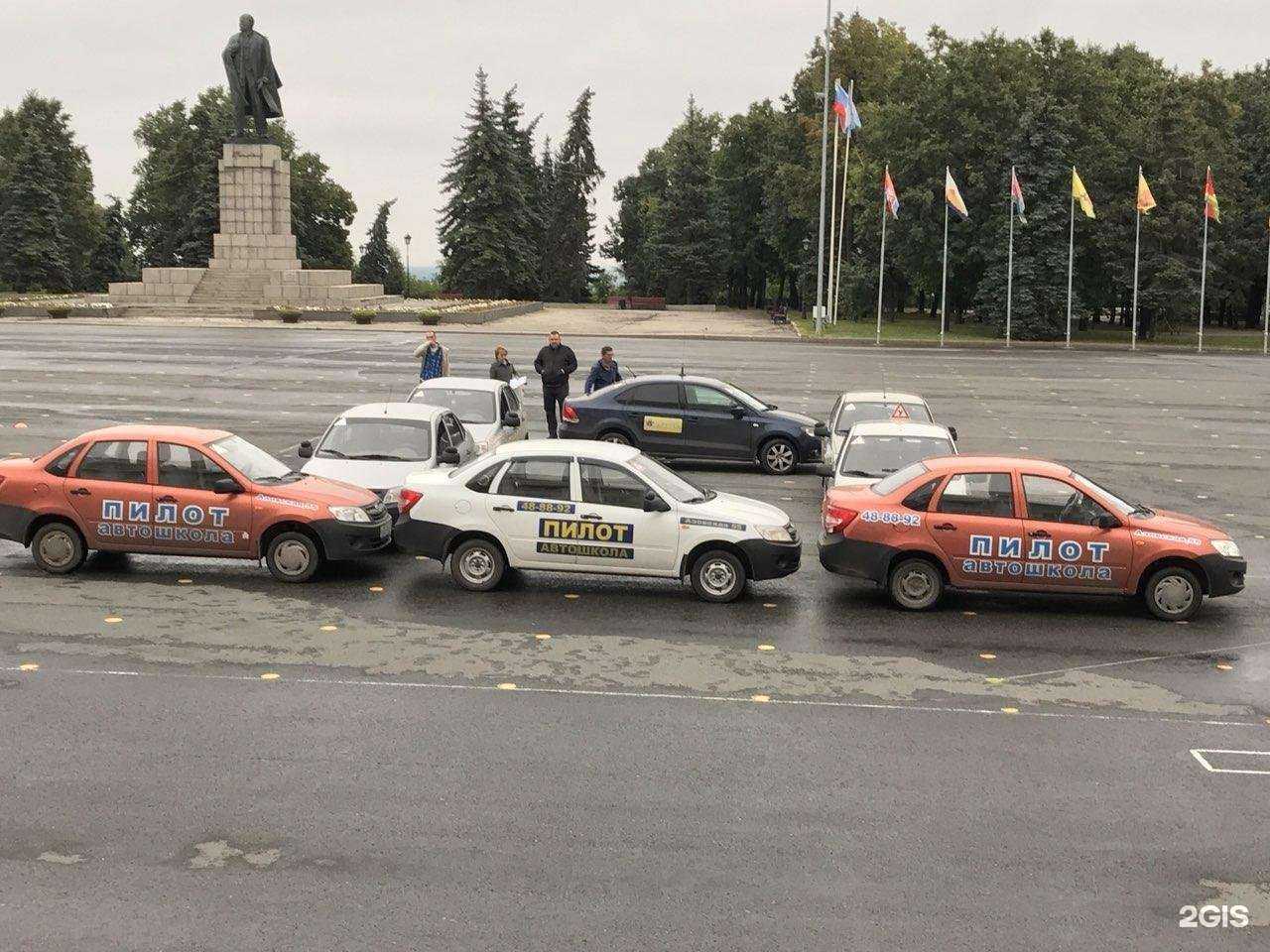 Отзывы на компанию Пилот в г. Ульяновск c фото
