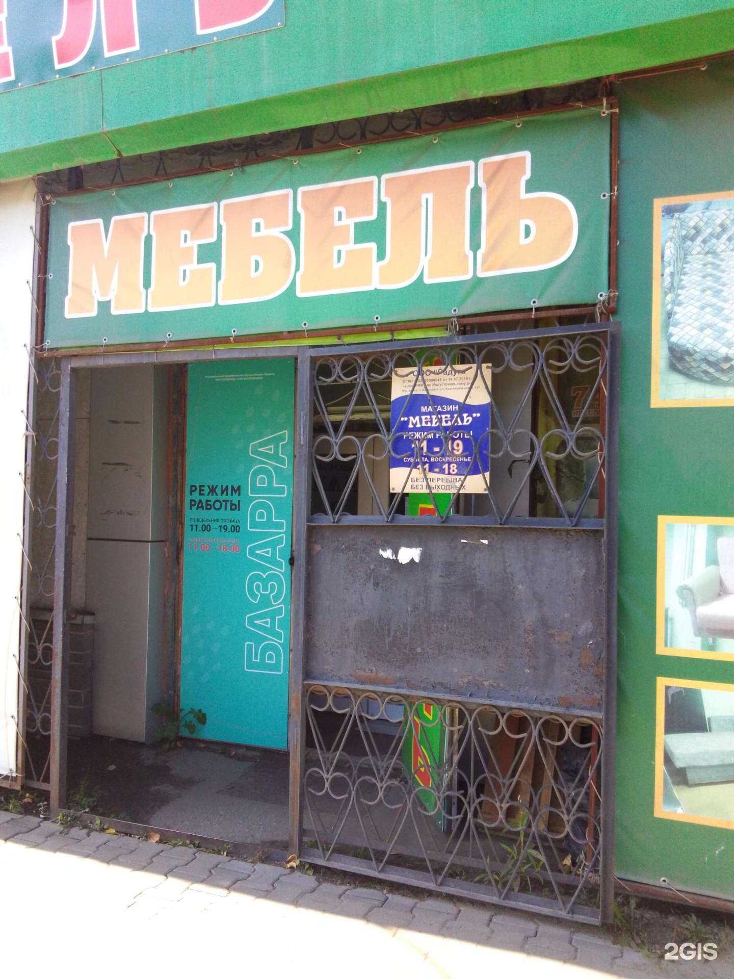 Отзывы на компанию Радуга в г. Хабаровск c фото