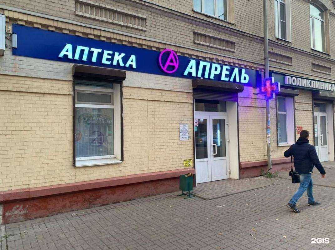 Отзывы на компанию Апрель в г. Тамбов c фото