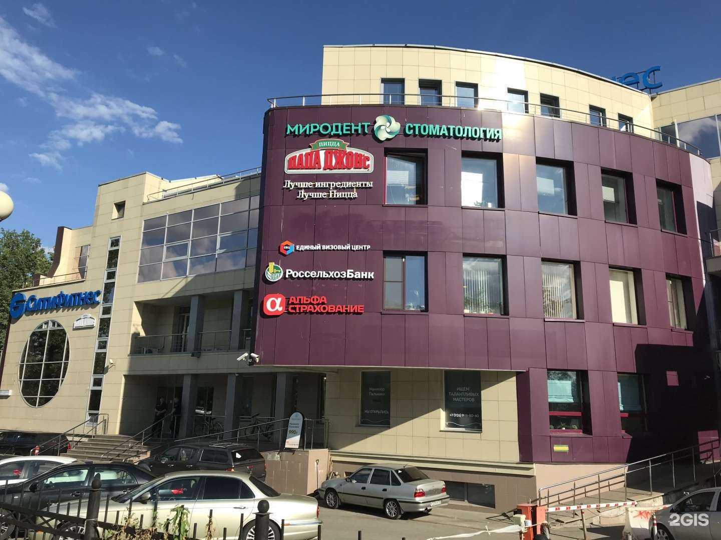 Отзывы на компанию Страховой агент в г. Одинцово c фото