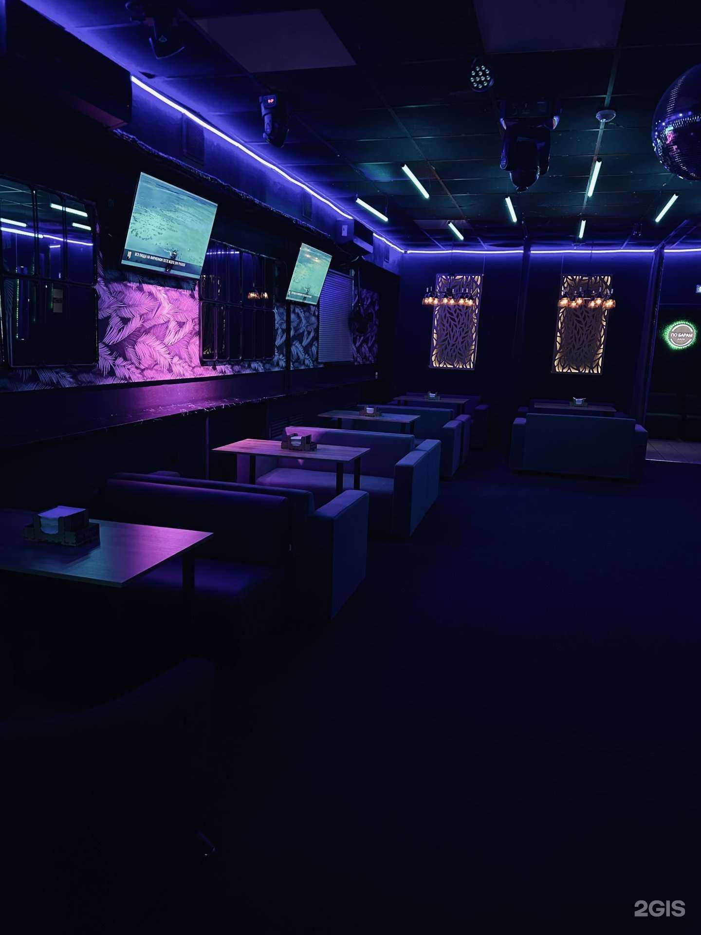 Отзывы на компанию По барам в г. Киров c фото