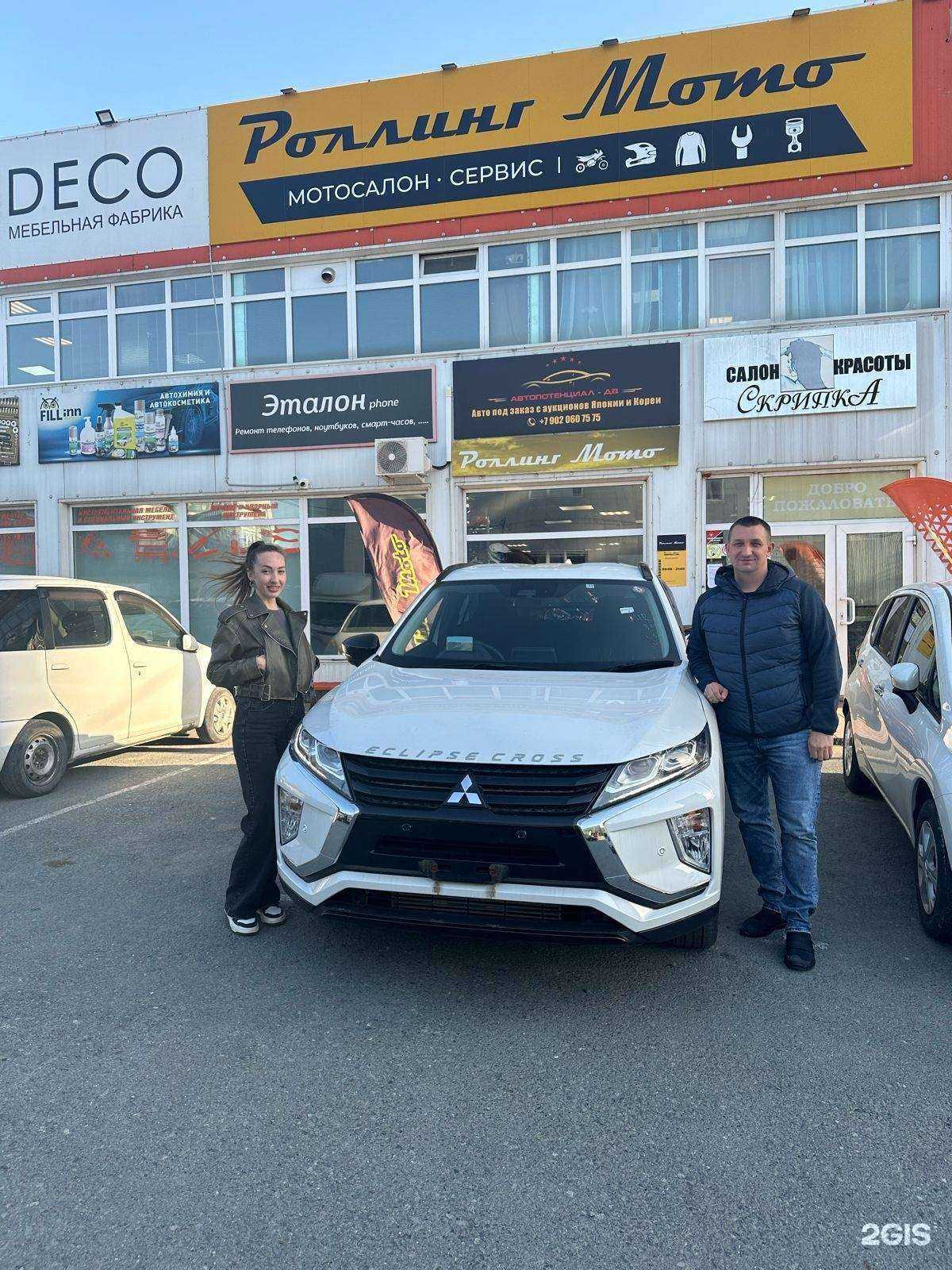 Отзывы на компанию Автопотенциал-ДВ  в Владивостоке c фото