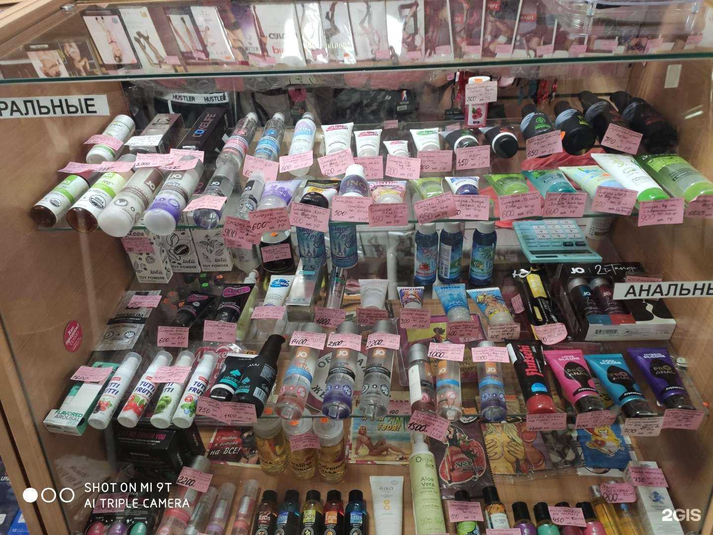 Отзывы на компанию Магазин эротических товаров в г. Геленджик c фото