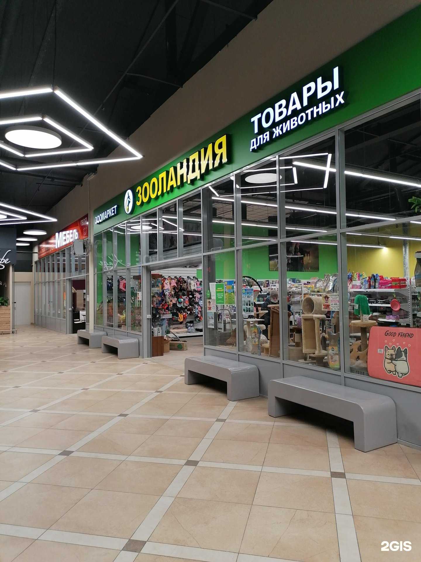 Отзывы на компанию Зооландия в Мурманске c фото