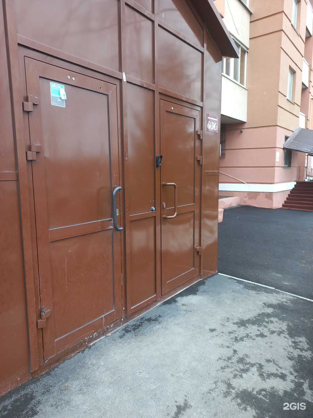 Отзывы на компанию Базис в Самаре c фото