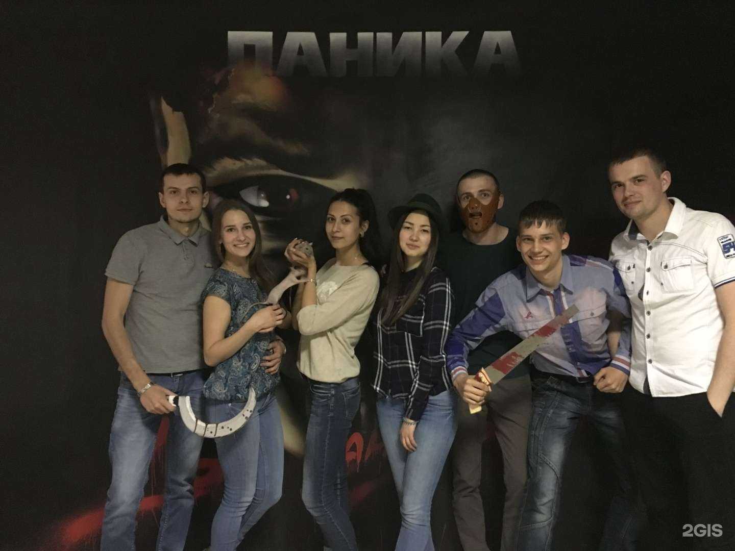 Отзывы на компанию Паника в Томске c фото