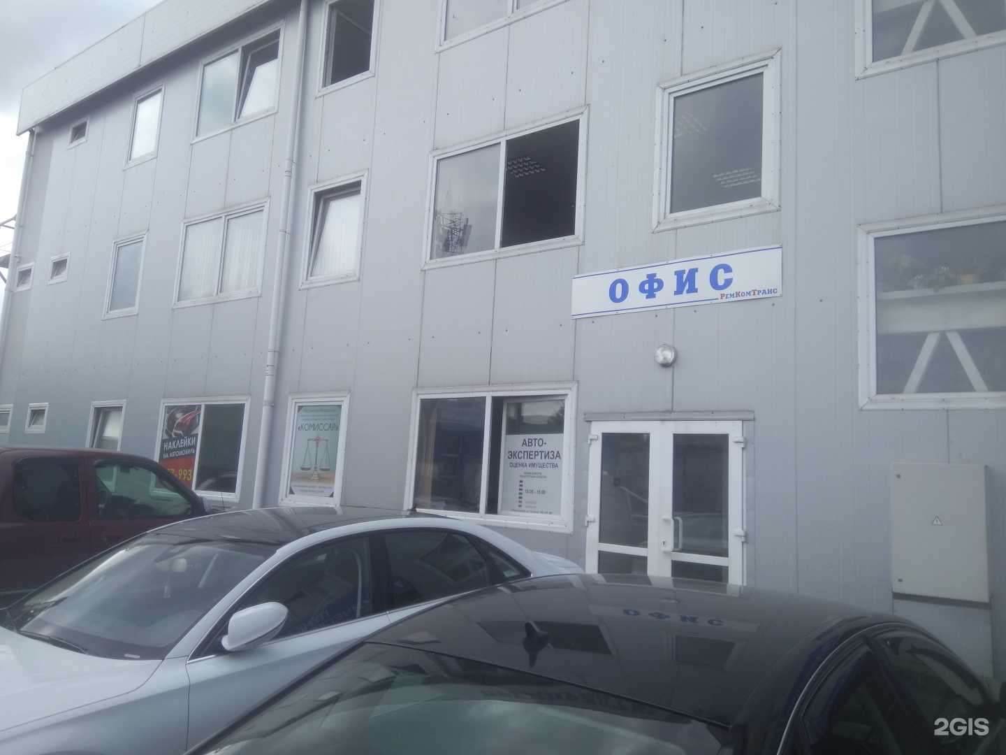 Отзывы на компанию Комиссар в Калининграде c фото