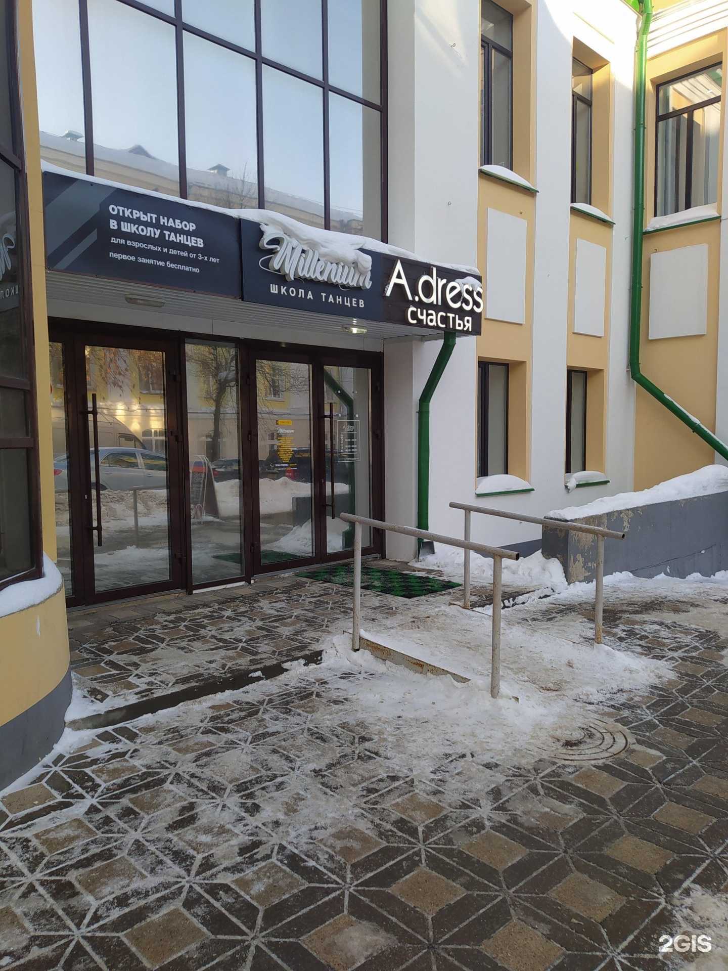 Отзывы на компанию Адвокатский кабинет Штина К.Н. в Кирове c фото