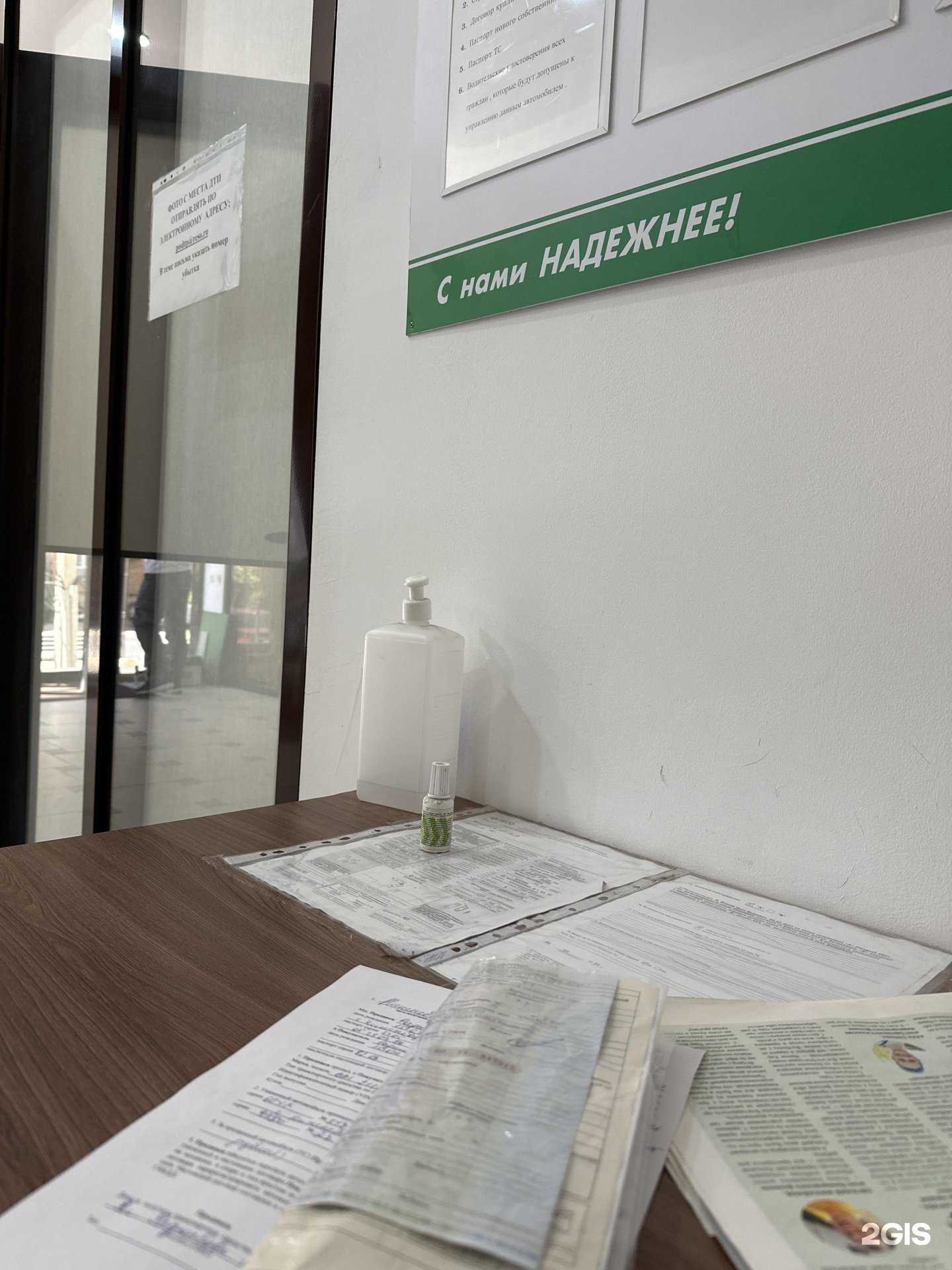 Отзывы на компанию Рeco-Гарантия в г. Махачкала c фото