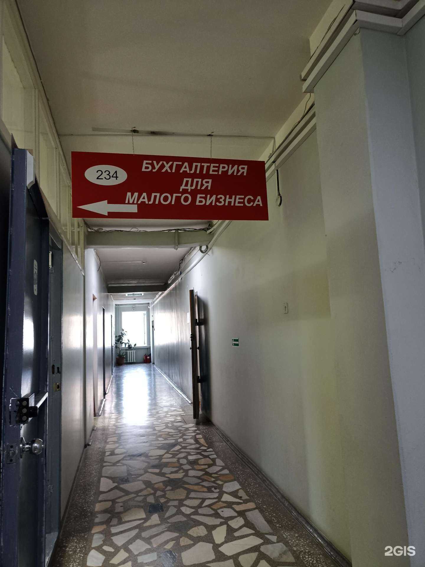 Отзывы на компанию Бухгалтерия для малого бизнеса в Тюмени c фото