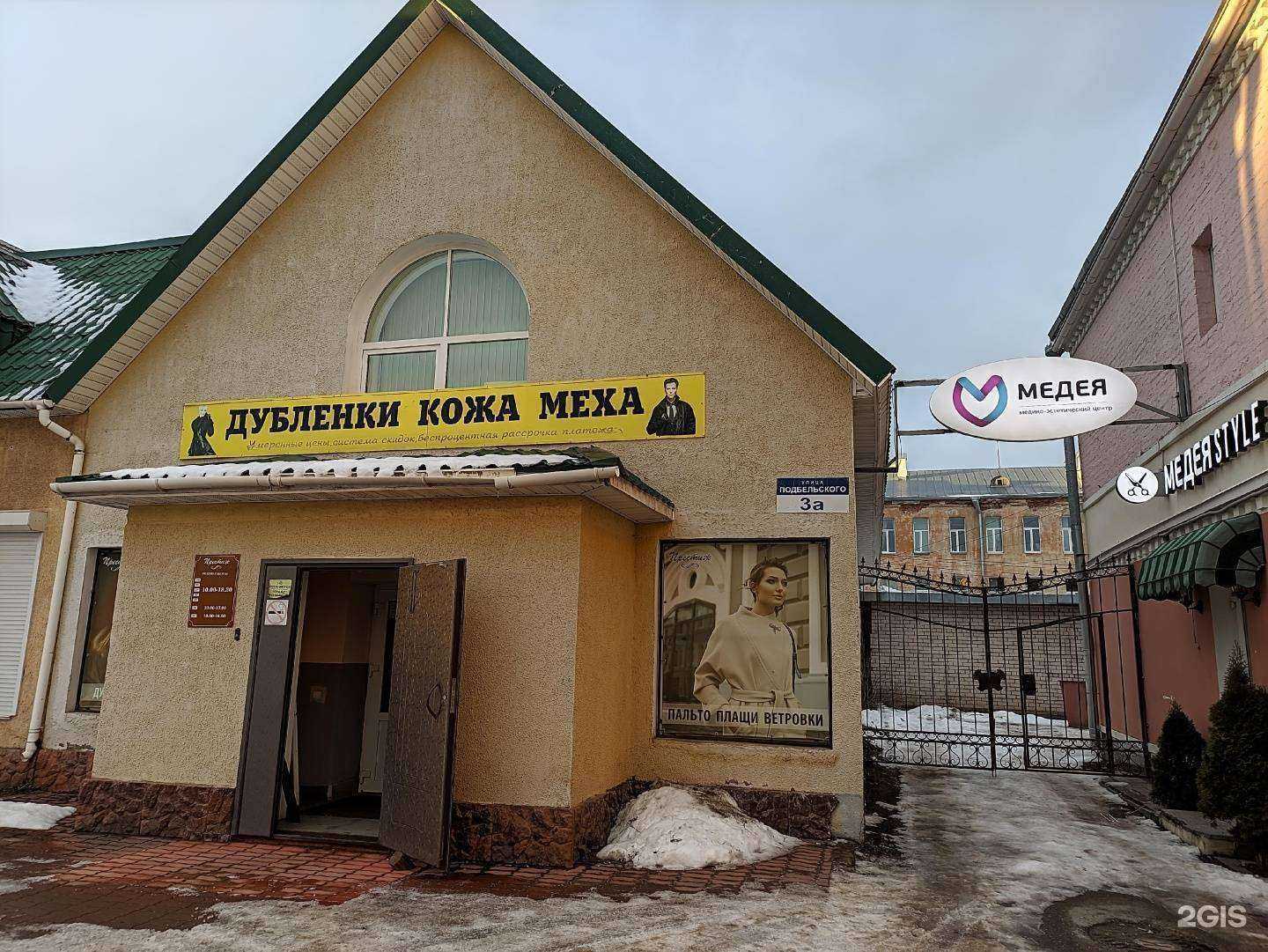 Отзывы на компанию Kiberone в Боровичах c фото - фотография 2 из 2