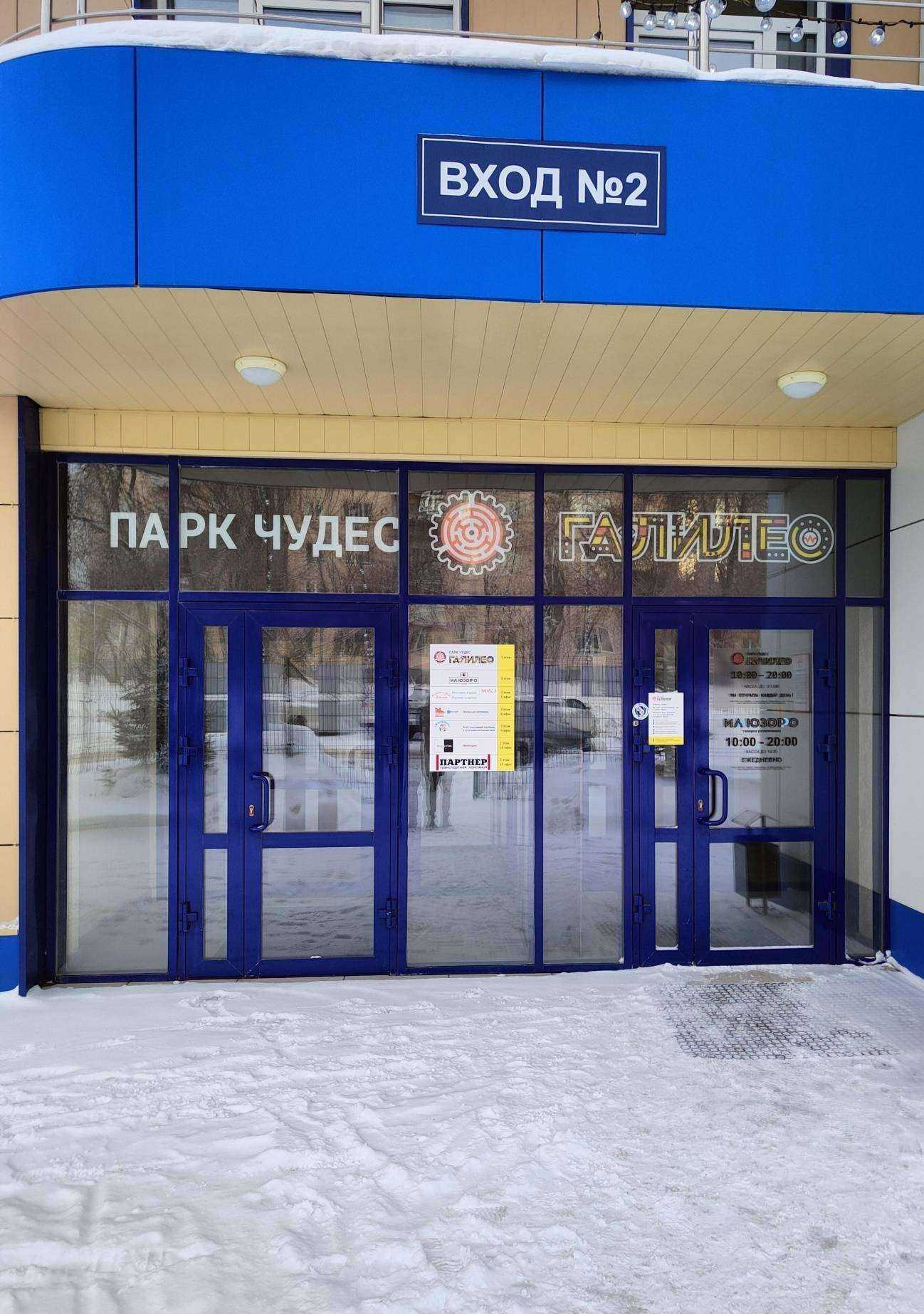 Отзывы на компанию Партнер в г. Новосибирск c фото