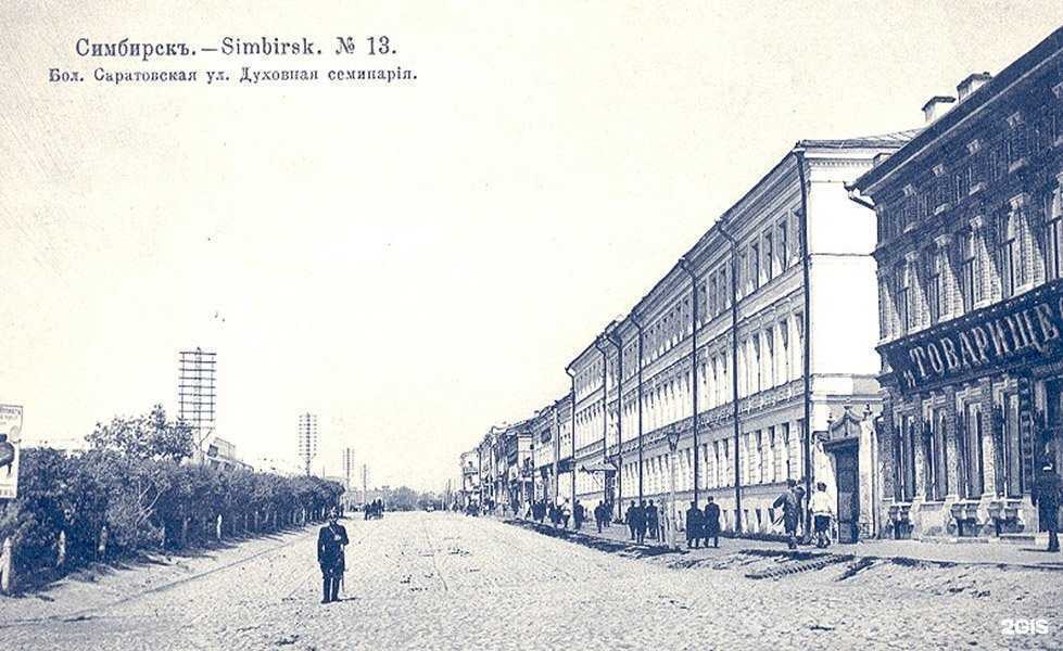 Отзывы на компанию АртЛэнд в Ульяновске c фото