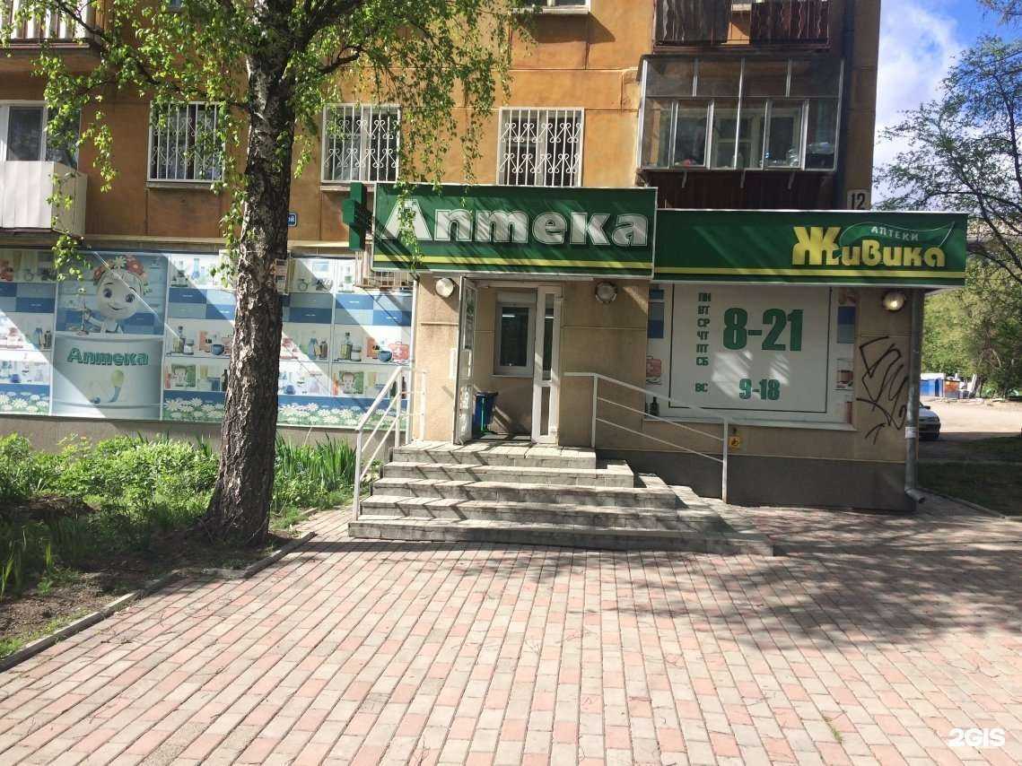 Отзывы на компанию Живика в Нижнем Тагиле c фото