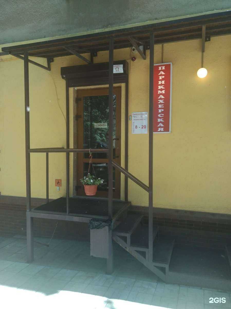 Отзывы на компанию Ассоль в Саратове c фото