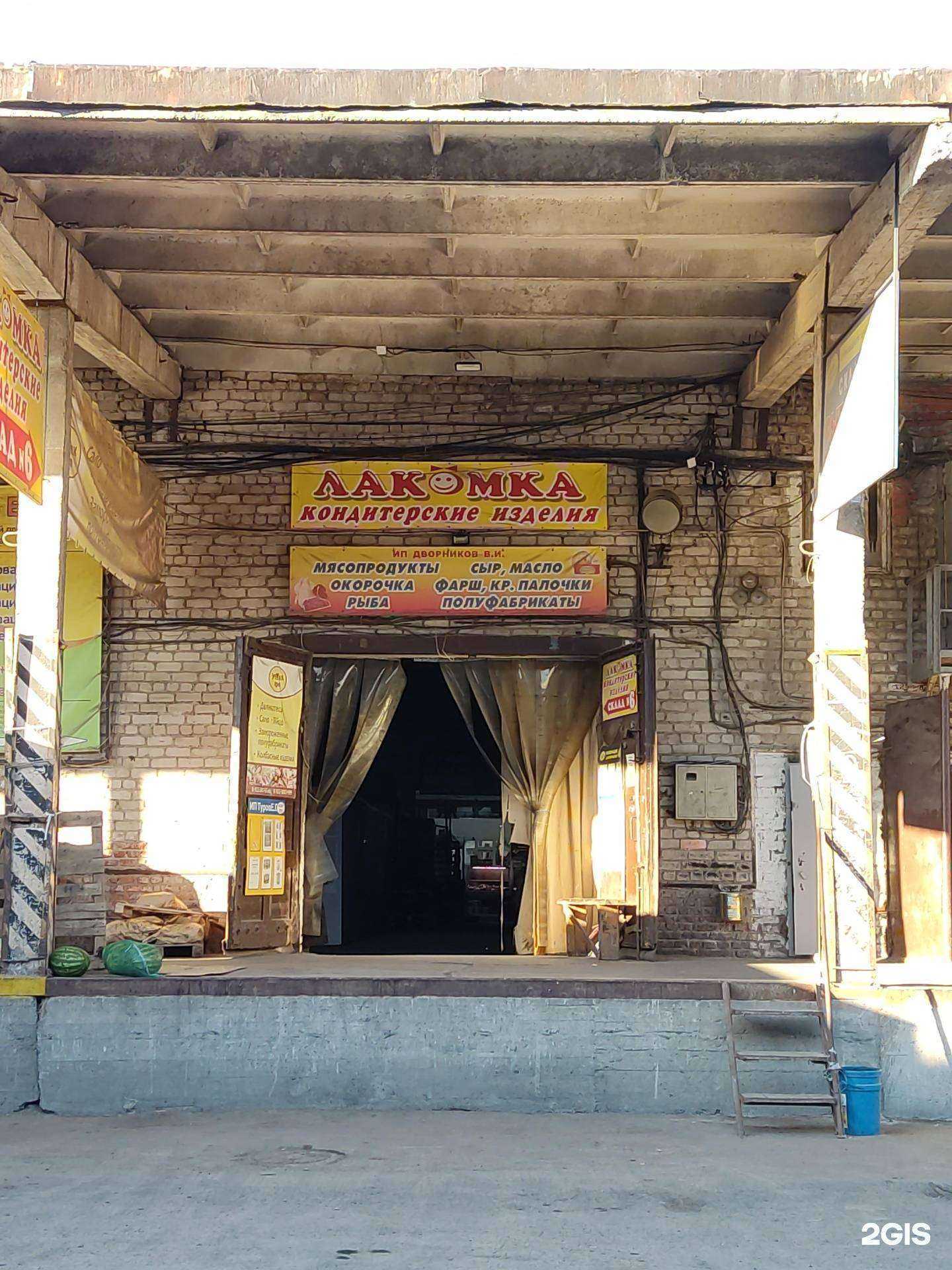 Отзывы на компанию Оптовая фирма в г. Пермь c фото