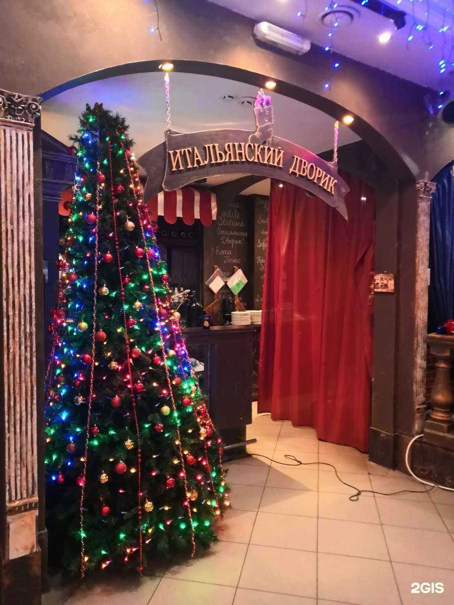 Отзывы на компанию Итальянский дворик в г. Ноябрьск c фото