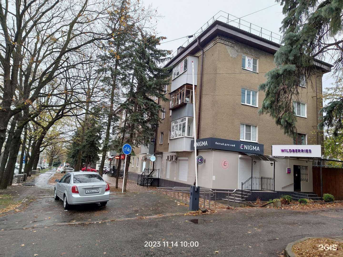 Отзывы на компанию Точка зрения в Ставрополе c фото - фотография 2 из 2