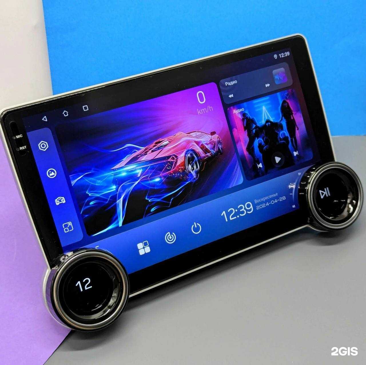 Отзывы на компанию FonFix в г. Пермь c фото