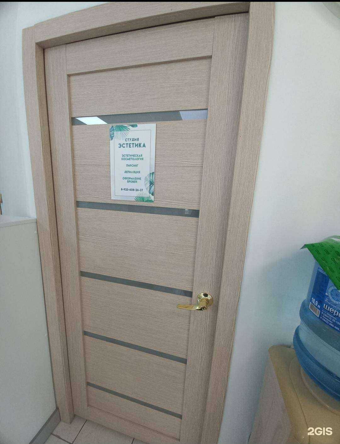 Отзывы на компанию Эстетика в Кемерове c фото