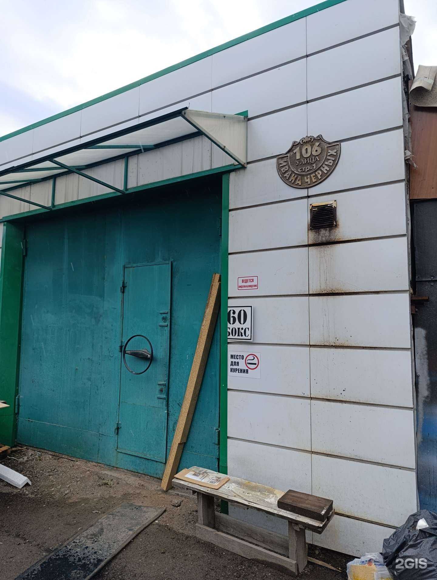 Отзывы на компанию k&k в г. Томск c фото