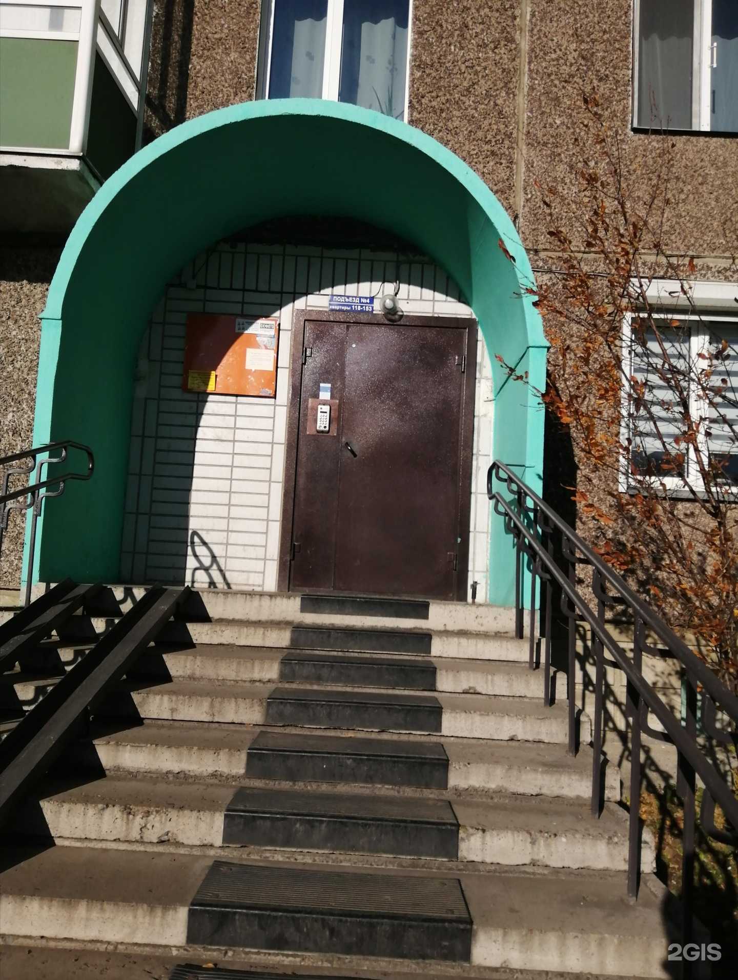 Отзывы на компанию Языколюб в Красноярске c фото - фотография 2 из 2