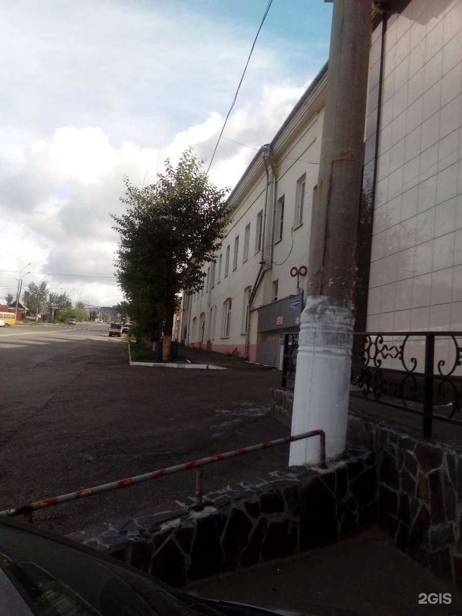 Отзывы на компанию Торговая компания в Чите c фото - фотография 2 из 2