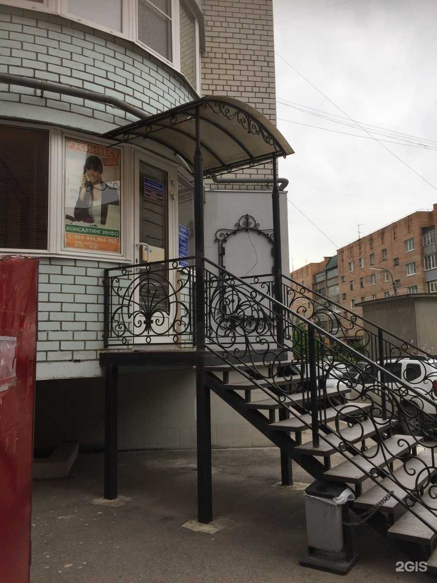 Отзывы на компанию Закон и Порядок в Рязани c фото