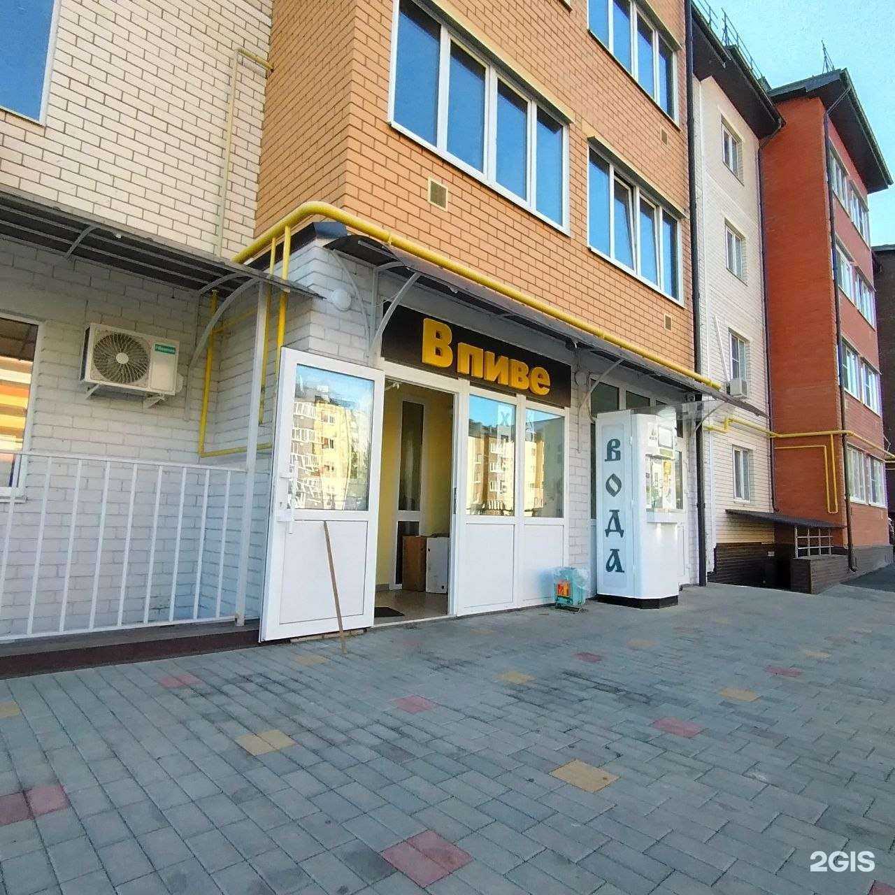 Отзывы на компанию Живо - Чистая вода в г. Губкин c фото